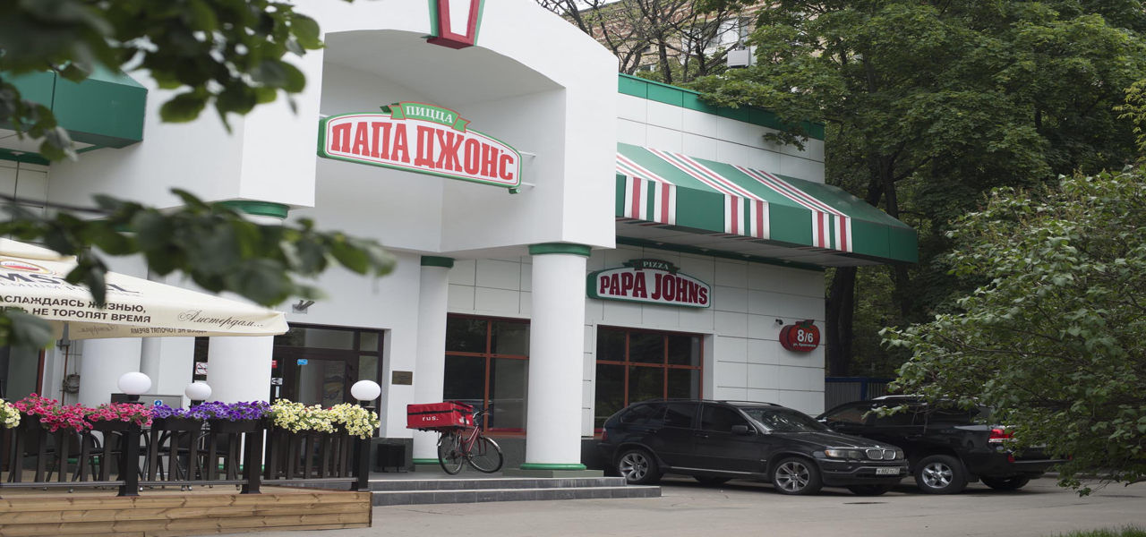 Сеть пиццерий «Папа Джонс» в России объявляет о партнерстве со Сбербанком