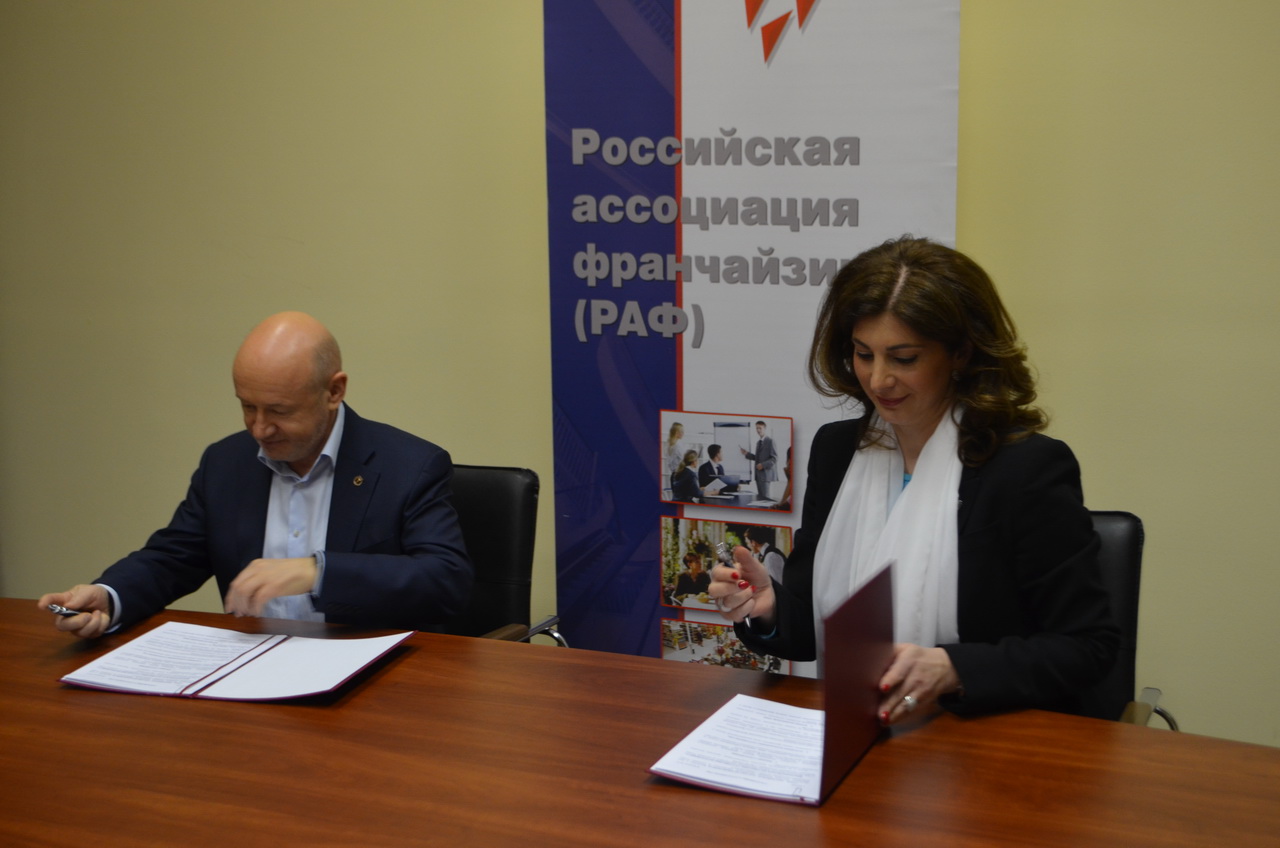 РАФ подписал соглашение о сотрудничестве с Московской Торгово-промышленной палатой