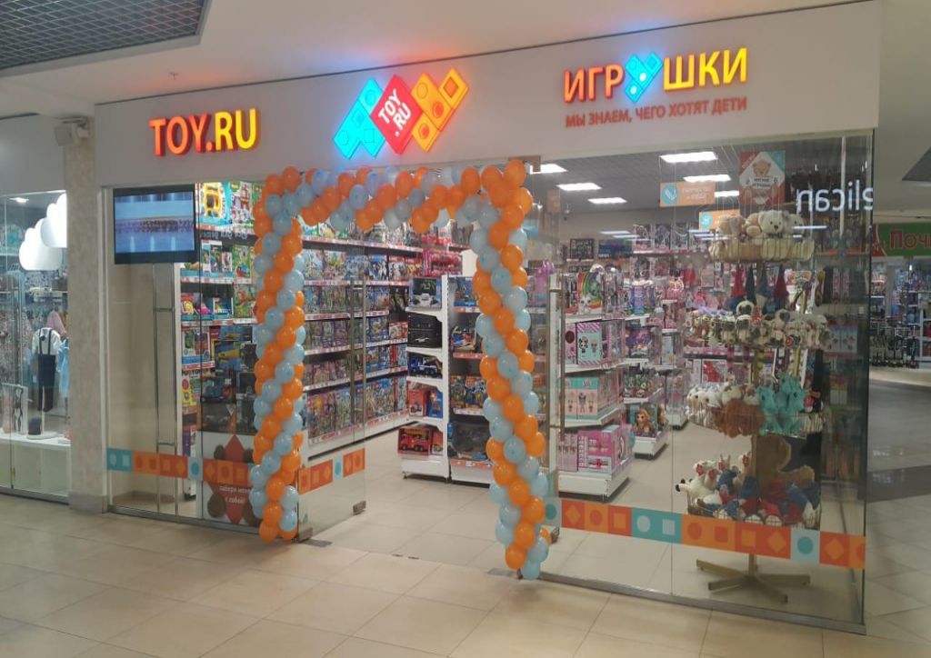 Первый франчайзинговый магазин сети Toy.ru открылся в Белгороде