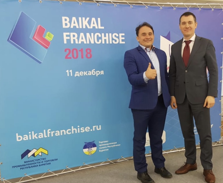 В Бурятии успешно прошла  ярмарка франшиз «Baikal Franchise»