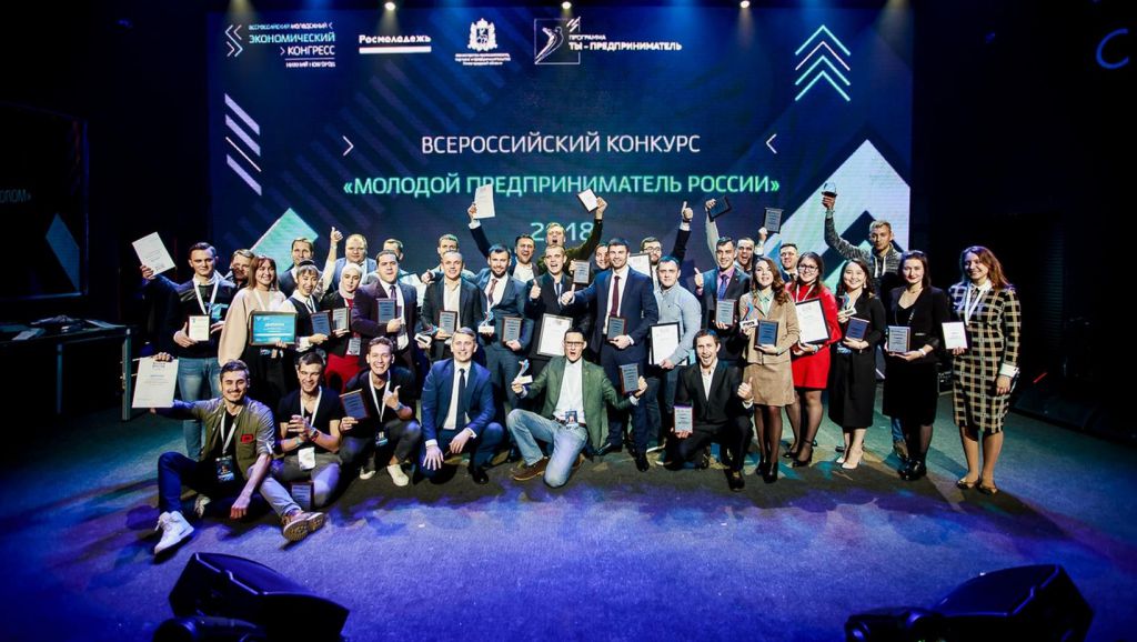 Норильчане могут принять участие во Всероссийском конкурсе «Молодой предприниматель России»