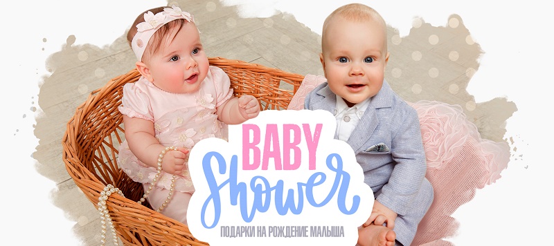 Baby Shower от Choupette