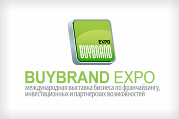 Выставка BUYBRAND Expo пройдет в конце сентября в Москве