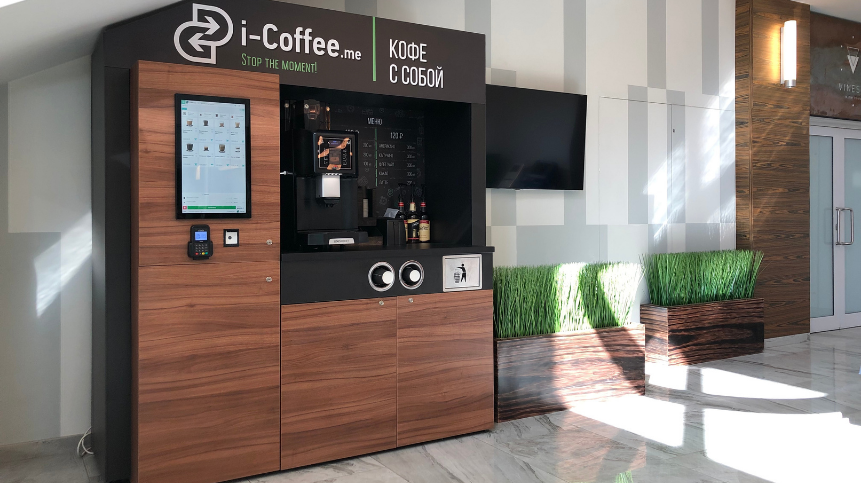 I-Coffee откроет 500 бесконтактных диджитал-кофеен в России и Европе
