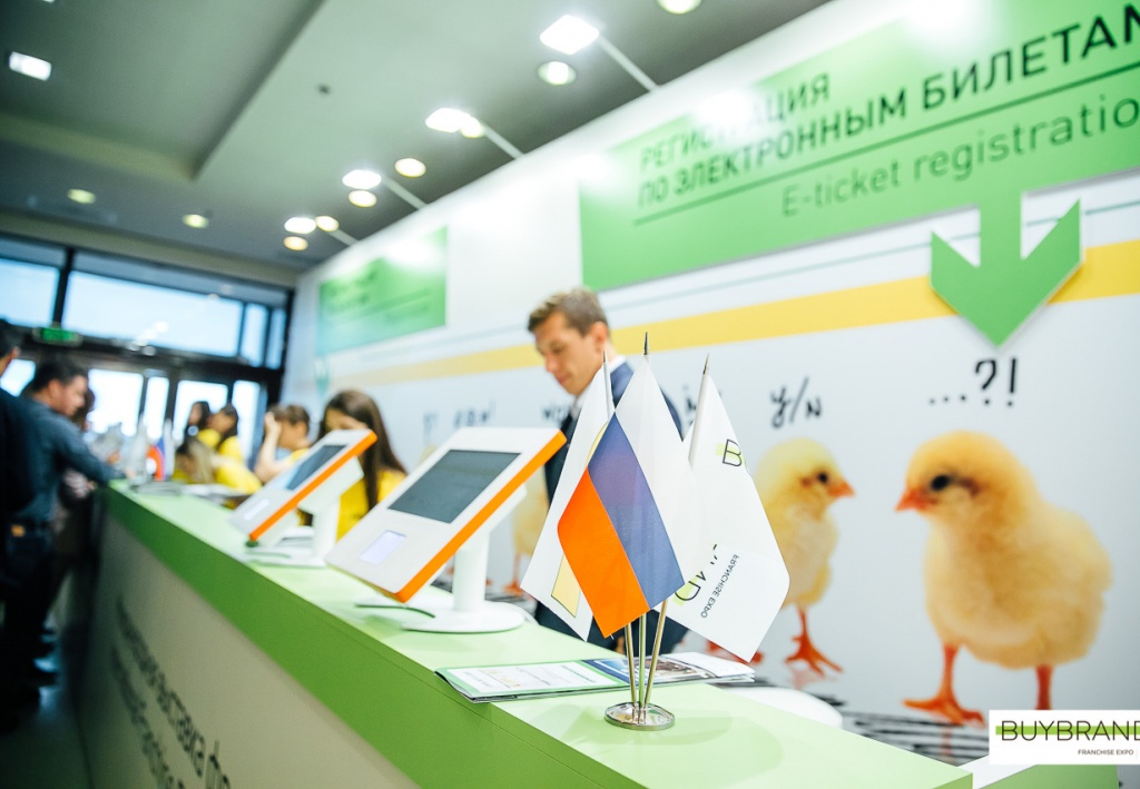 Выставка франшиз BUYBRAND Expo 2019 открылась в Москве