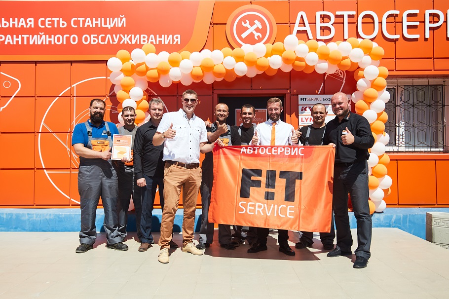 FIT Service открыла первую станцию в Крыму