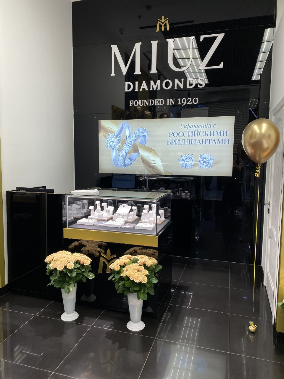 Открытие нового магазина MIUZ Diamonds в Барнауле