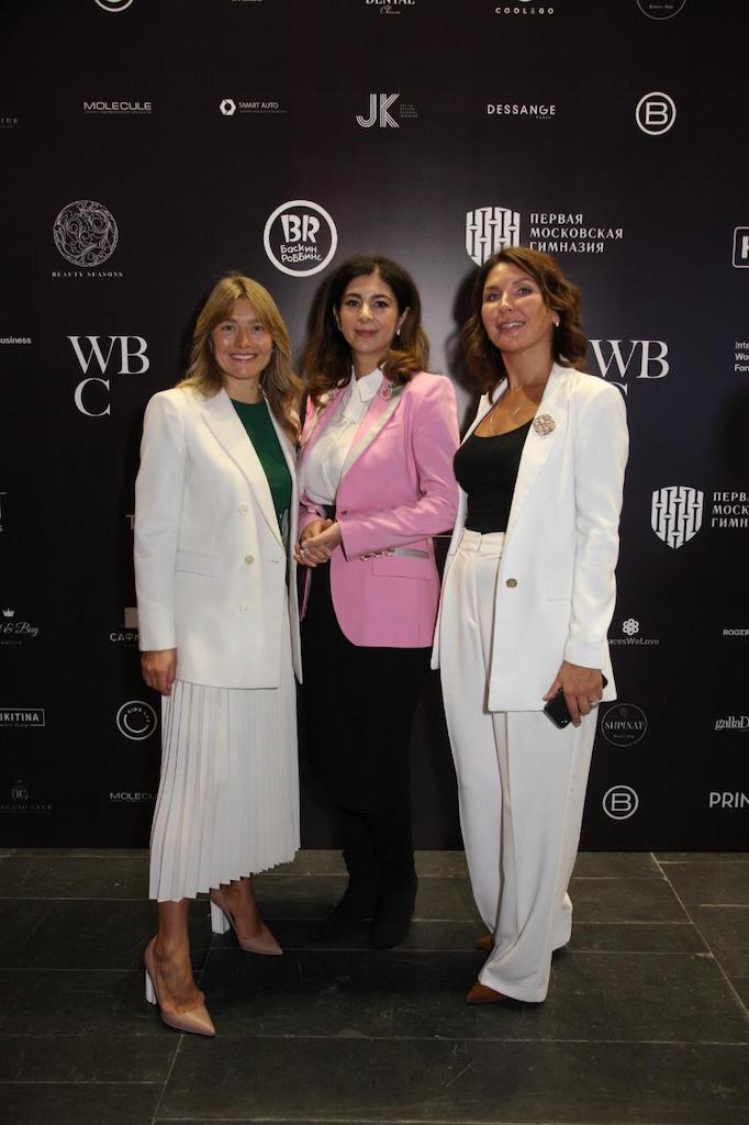 Президент компании «Баскин Роббинс» Агнесса Осипова приняла участие в WOMEN'S BUSINESS FORUM
