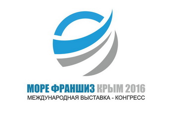 В Крыму создано представительство Российской ассоциации франчайзинга