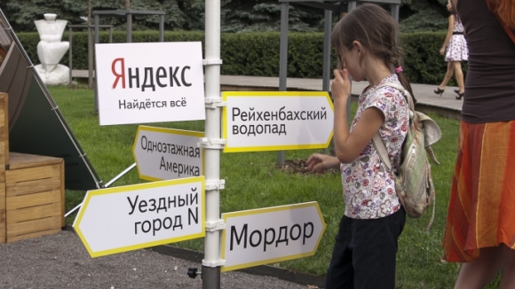 В Москве количество рекламных указателей сократят в два раза