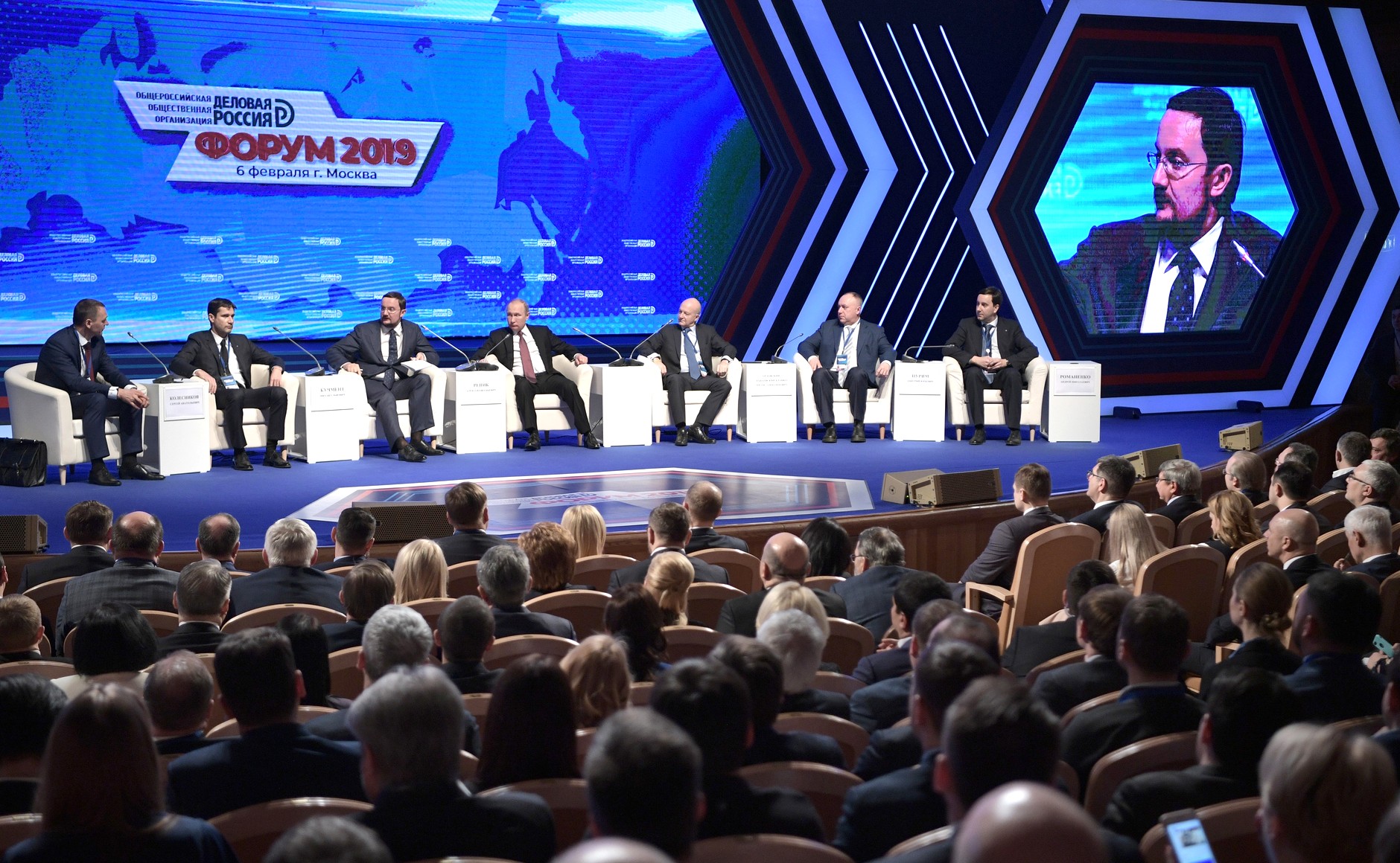 Президент РАФ приняла участие в форуме «Деловой России»