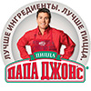 «Папа Джонс» в России применяет технологии искусственного интеллекта «Pizza Magnifico» (PizzaM) при оценке качества пиццы