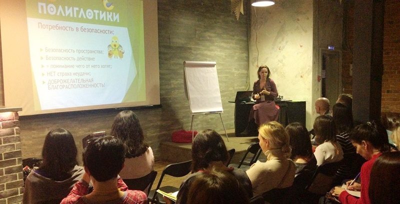 В Краснодаре сеть «Полиглотики» провела обучение для преподавателей центров