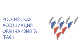 Российская ассоциация франчайзинга приняла участие в форуме «Моногорода – 2017»