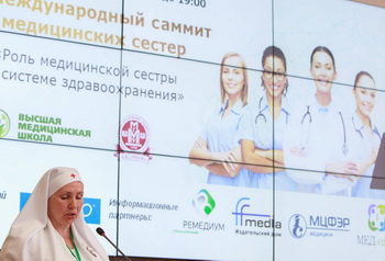 В Москве пройдет III Международный саммит медицинских сестер «Медицинская сестра: траектория профессионального развития»