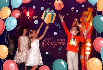 Девять лет с Choupette