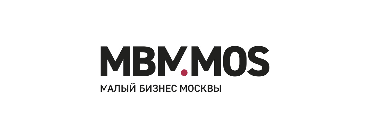 МБМ "Малый бизнес Москвы"