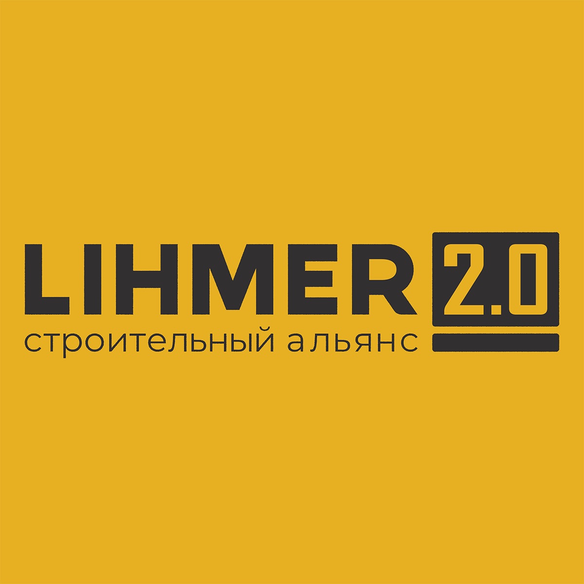 LIHMER 2.0