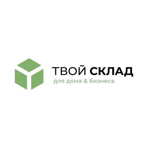 Твой Склад