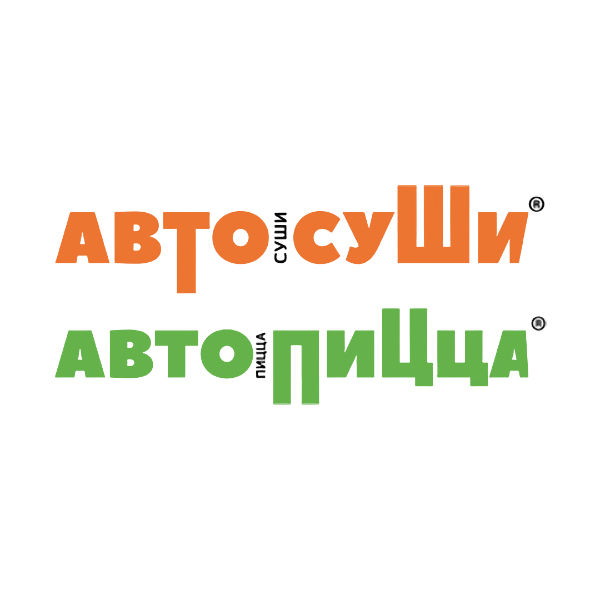 Автосуши Автопицца