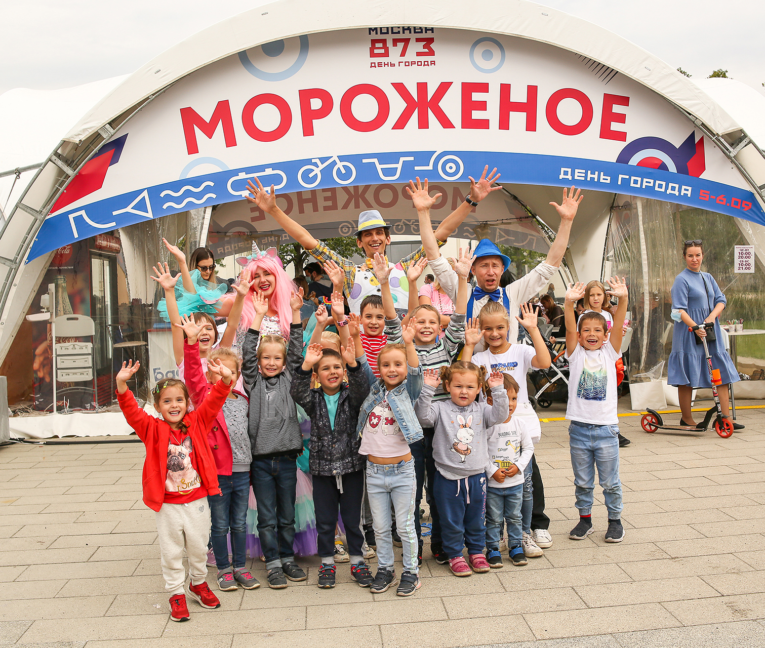 Компания «Баскин Роббинс» выступила генеральным партнером Фестиваля мороженого «Москва – 2020»