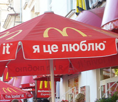 McDonald's приостановил работу в Крыму