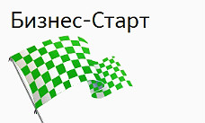 Сбербанк приостановил финансирование франчайзинговых проектов по программе "Бизнес-Старт"