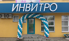 ИНВИТРО в Ярославле - открытие третьего медофиса