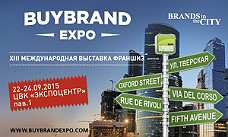 Стардог!s приглашает посетить свой стенд на выставке BUYBRAND Expo 2015