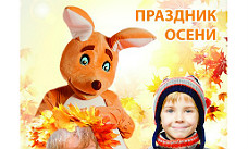 В октябре в центрах и студиях "Крошка Ру" отмечали праздник Осени