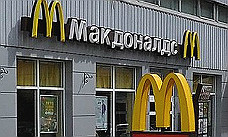 90% всех ресторанов McDonald's станут франчайзинговыми