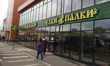 Ресторан "Ёлки-Палки" открылся в ТК "Садовод"