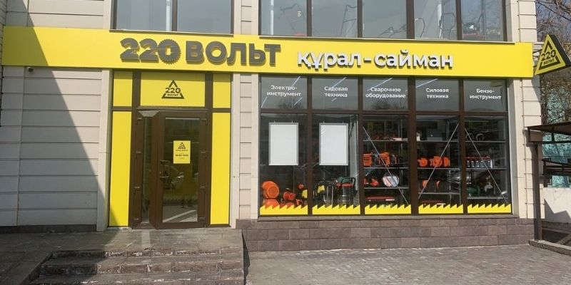 Первый магазин «220 Вольт» в Алматы
