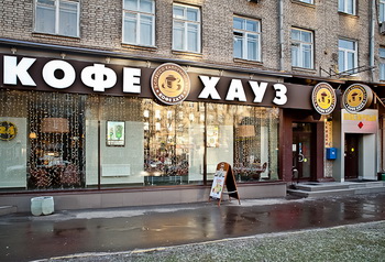 Франшиза «Кофе Хауз» продана в Азербайджан