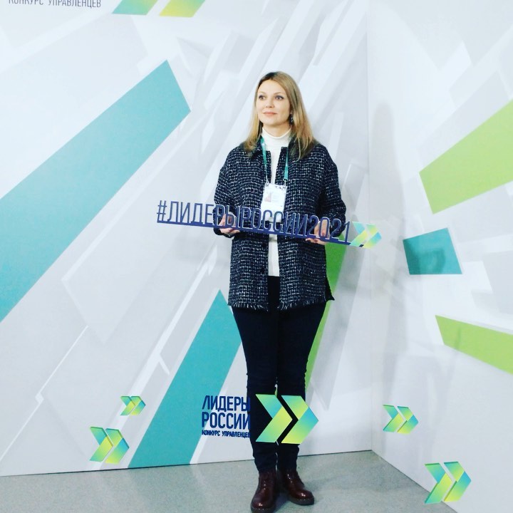 Основатель сети «Полиглотики» стала финалистом самого масштабного конкурса управленцев «Лидеры России»