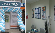 Чапаевск стал городом, принявшим шестисотый медицинский офис ИНВИТРО в России
