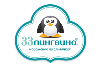 Франшиза «33 пингвина» на Форуме в Уфе