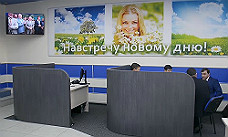 Ставка по депозиту «Бизнес-Рост» от АО «ВОКБАНК» составляет 25%