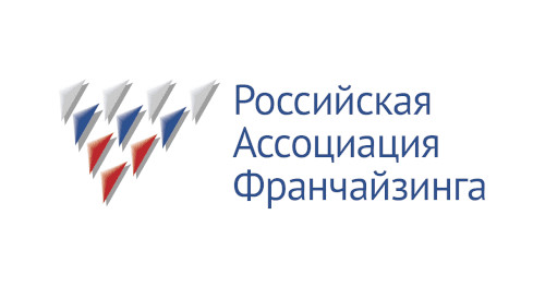 Российская Ассоциация франчайзинга объявляет о запуске двух новых проектов