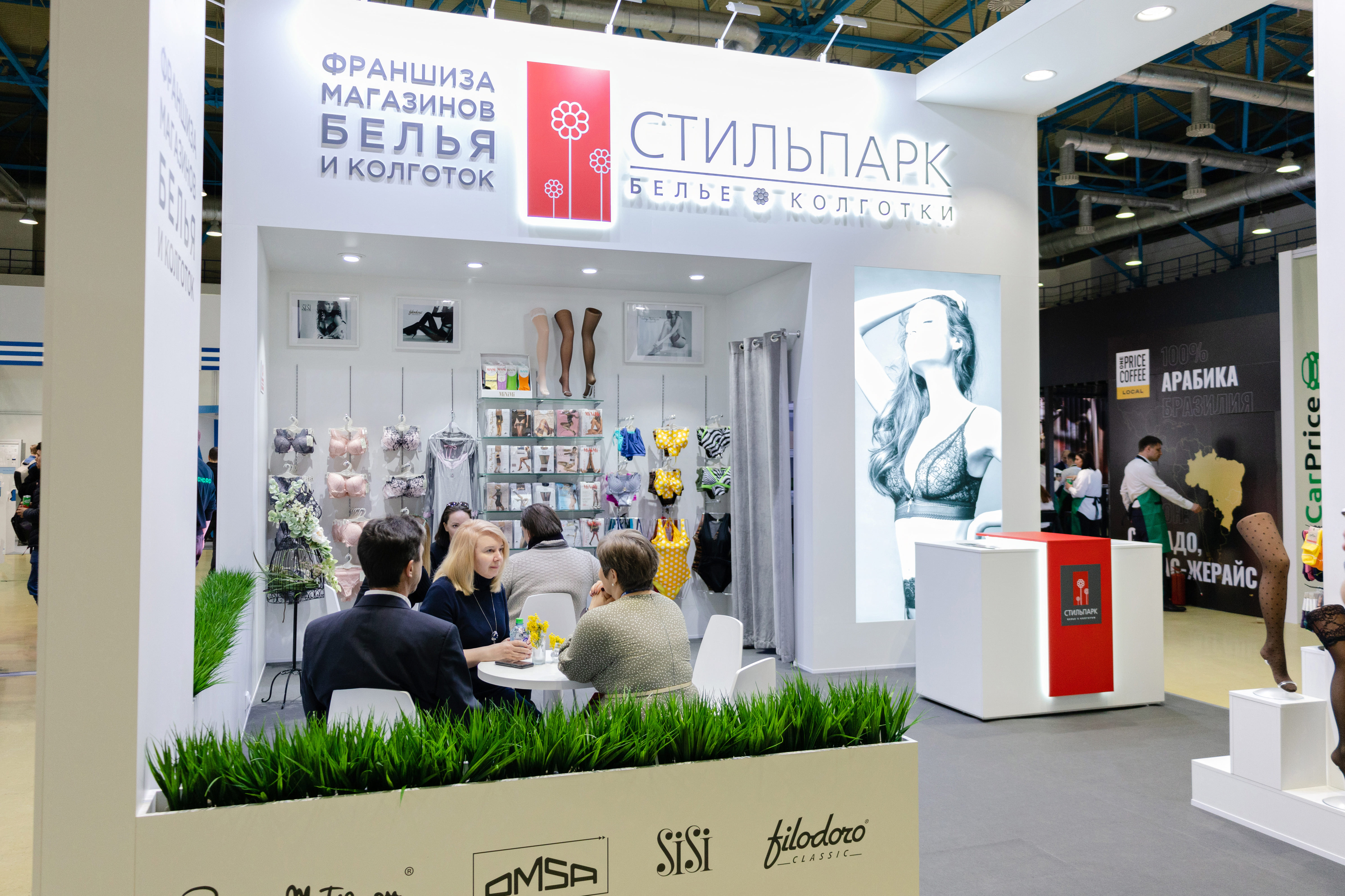 «Стильпарк» - участник выставки франшиз Buybrand Expo 2022