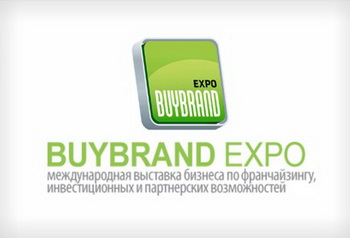 Новые бренды на BUYBRAND Expo