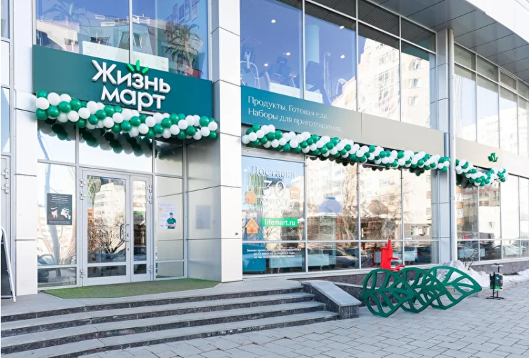 Уральская сеть магазинов «Жизньмарт» выходит по франшизе в Петербург