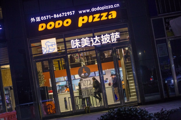 «Додо Пицца» открыла первую «пиццерию будущего» без касс