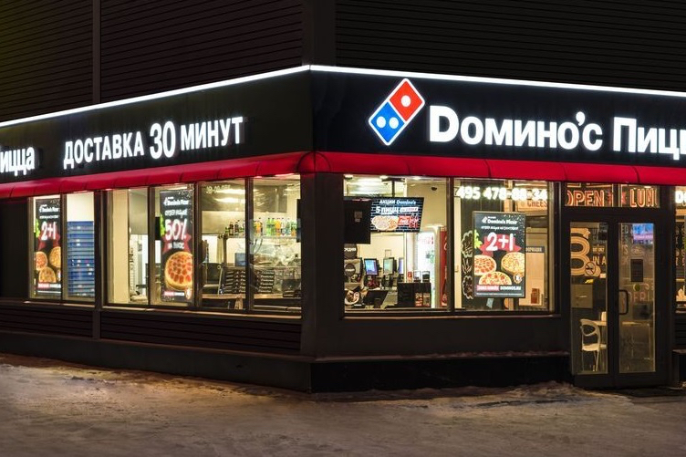 Domino’s Pizza планирует покорить Сибирь