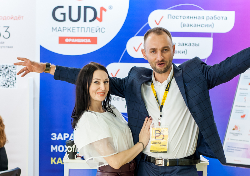 GUDZ - импортозамещающая франшиза маркетплейса