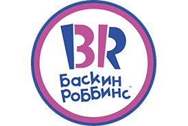 Компания «Баскин Роббинс» поздравила юных москвичей с Днем Знаний