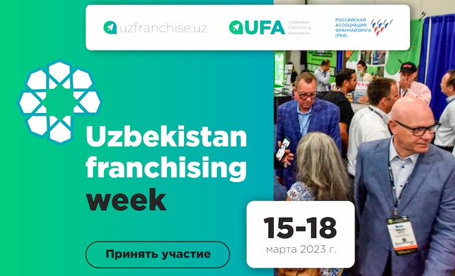 Franchising Week Uzbekistan