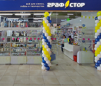 «Графстор» открылся в Нижнем Новгороде