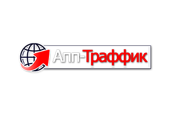 В 2015 году Компания ООО «АПП – ТРАФФИК» стала официальным партнером Российской ассоциации франчайзинга  в области разработки и модернизации Малого и Среднего бизнеса