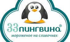 «33 пингвина» выходят на рынок Беларуси!